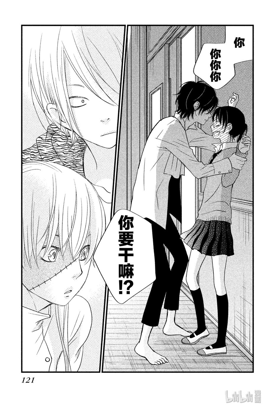 第37页