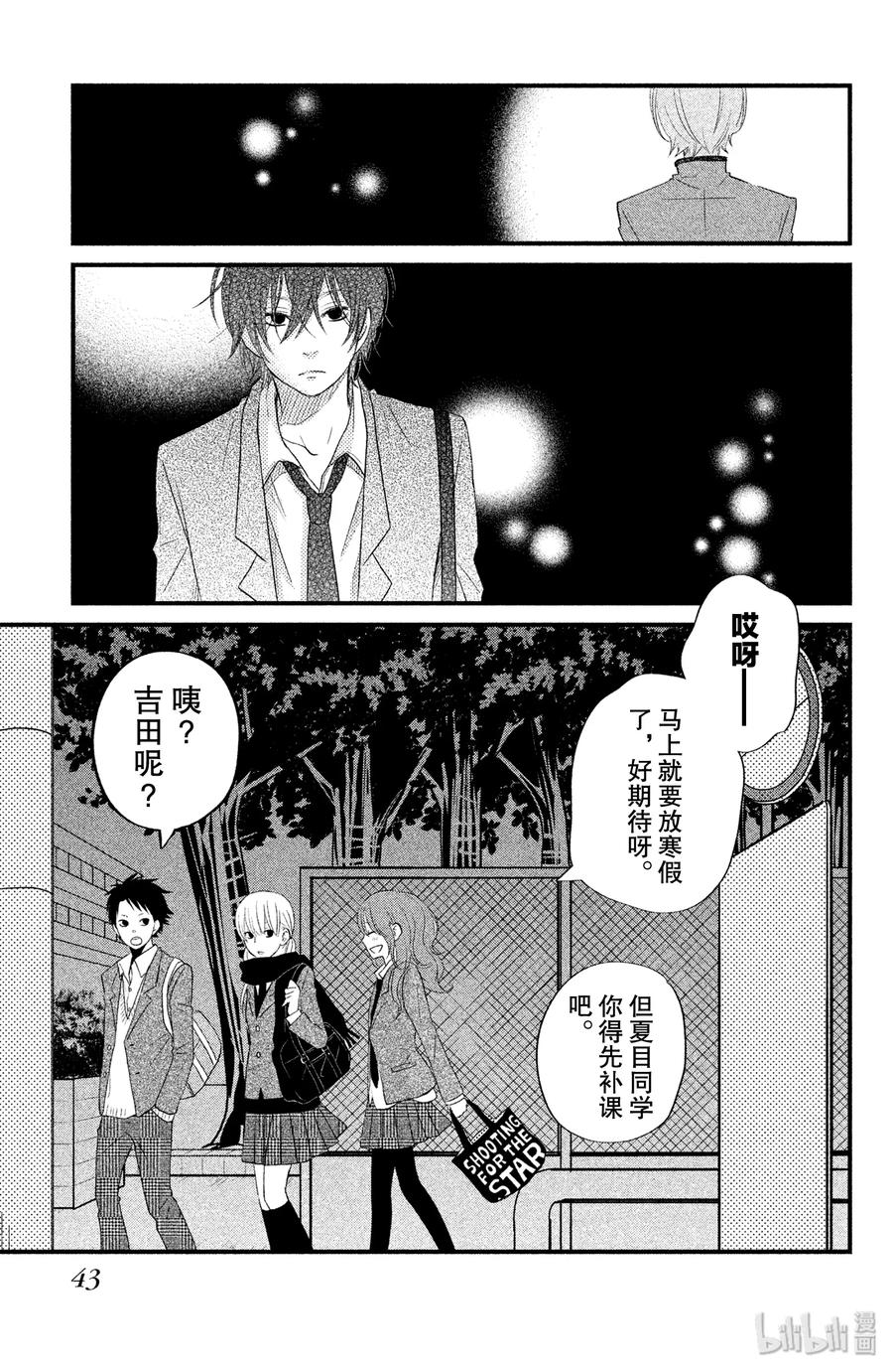 第44页