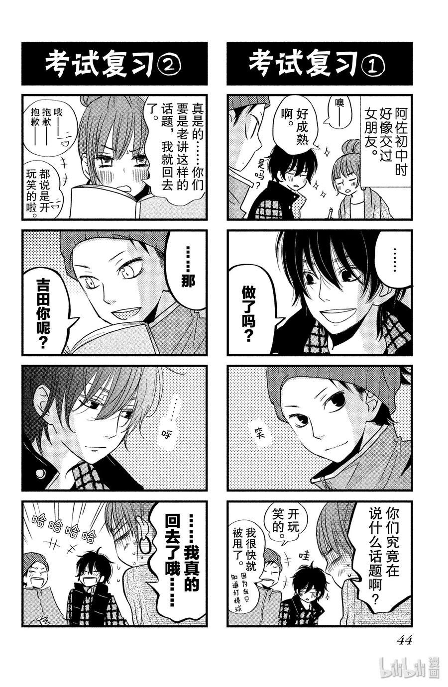第45页