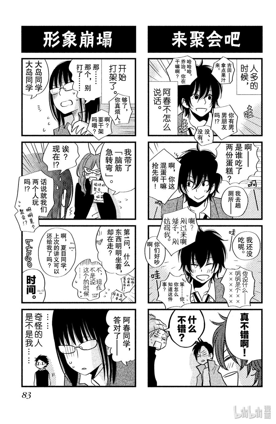 第39页