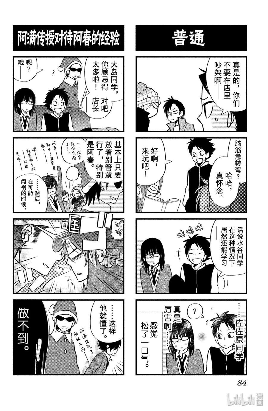 第40页