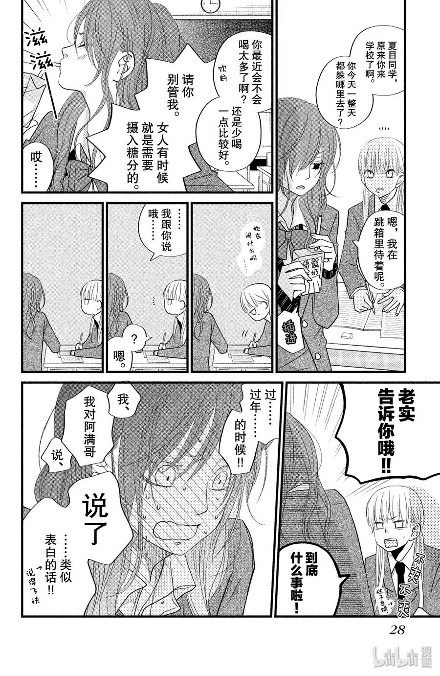 第28页