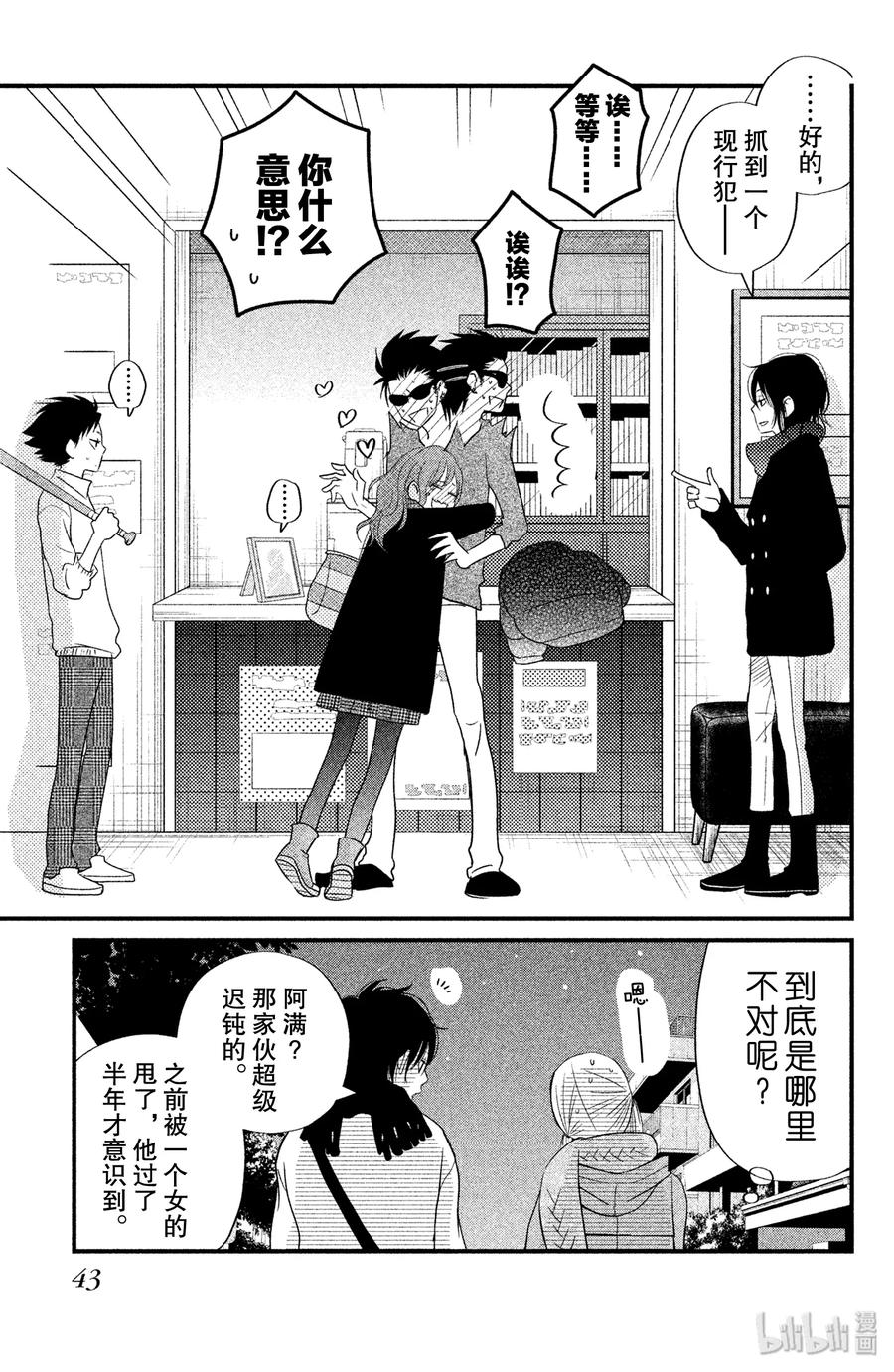 第43页