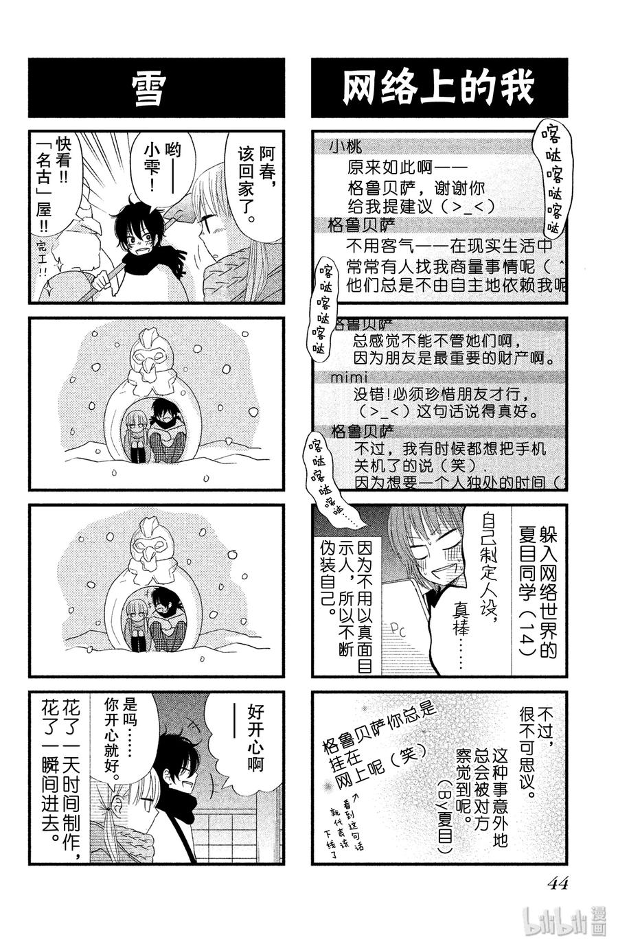 第44页