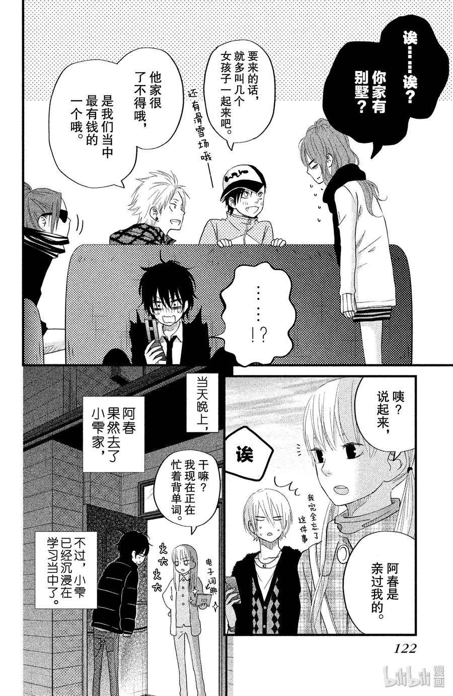 第37页