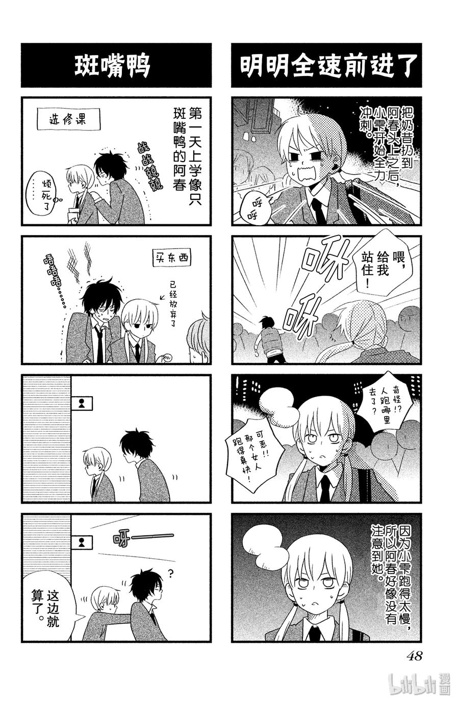 第49页