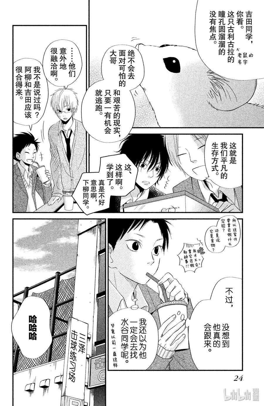第25页