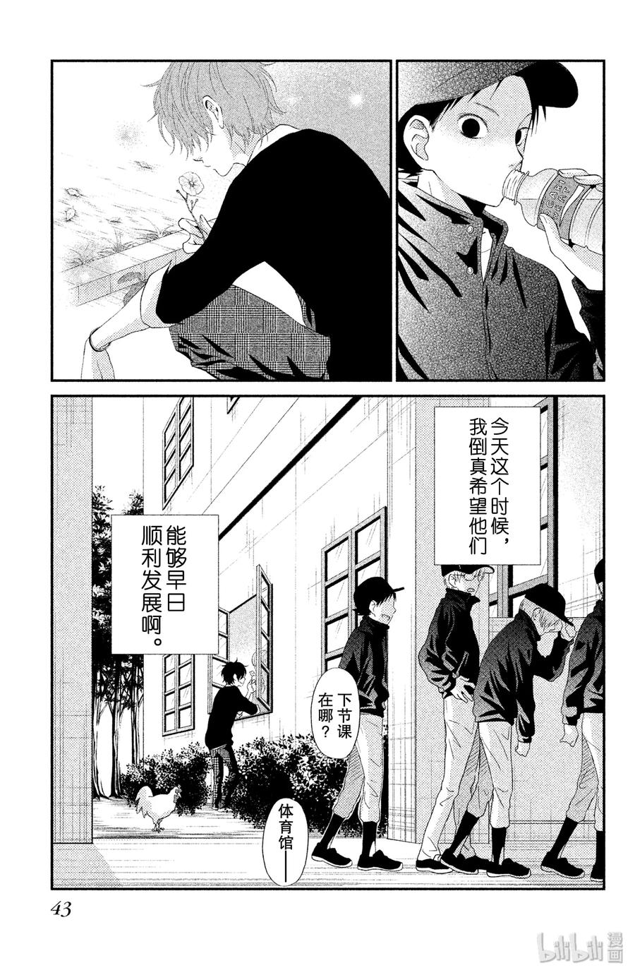 第44页
