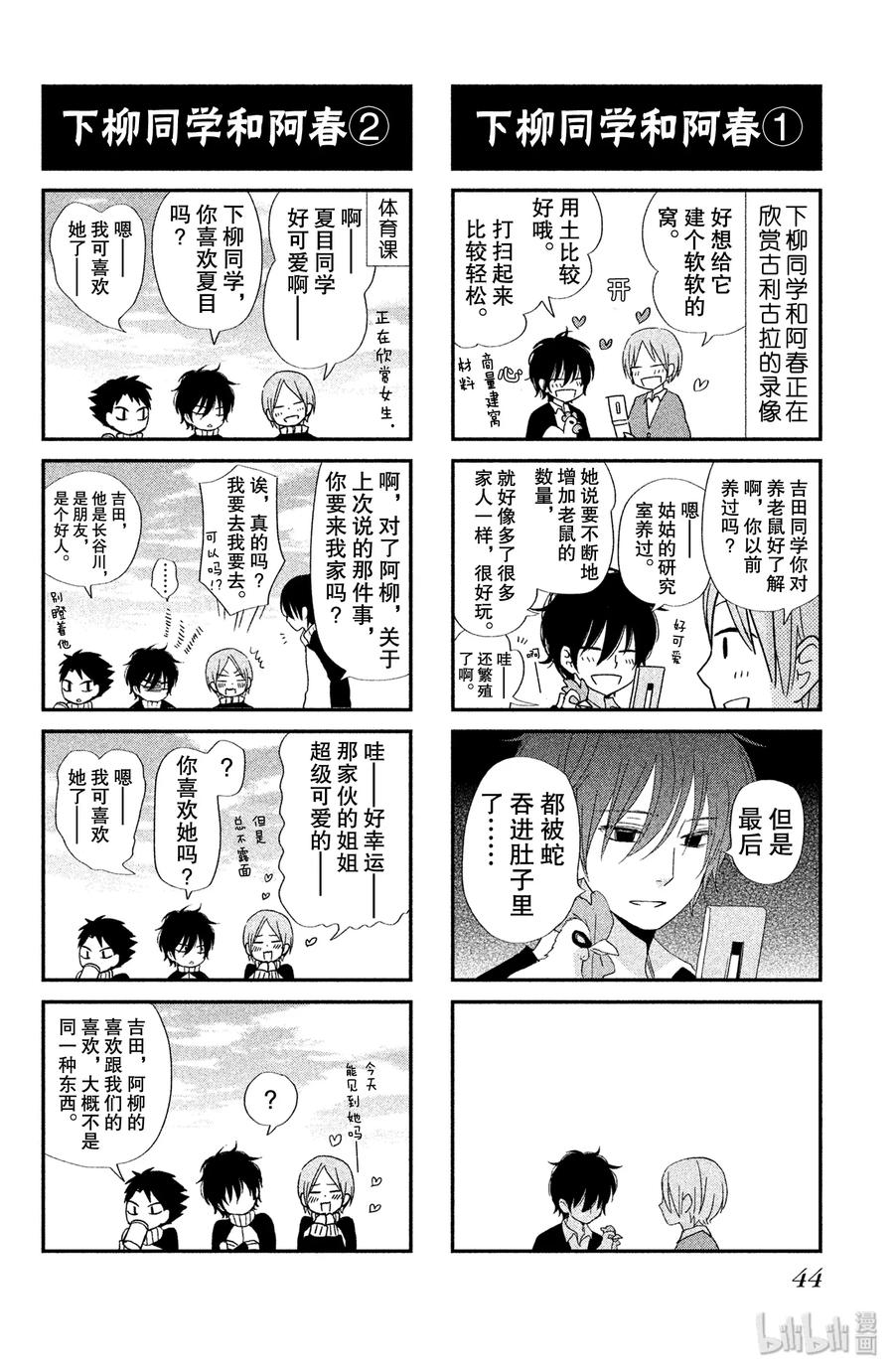 第45页