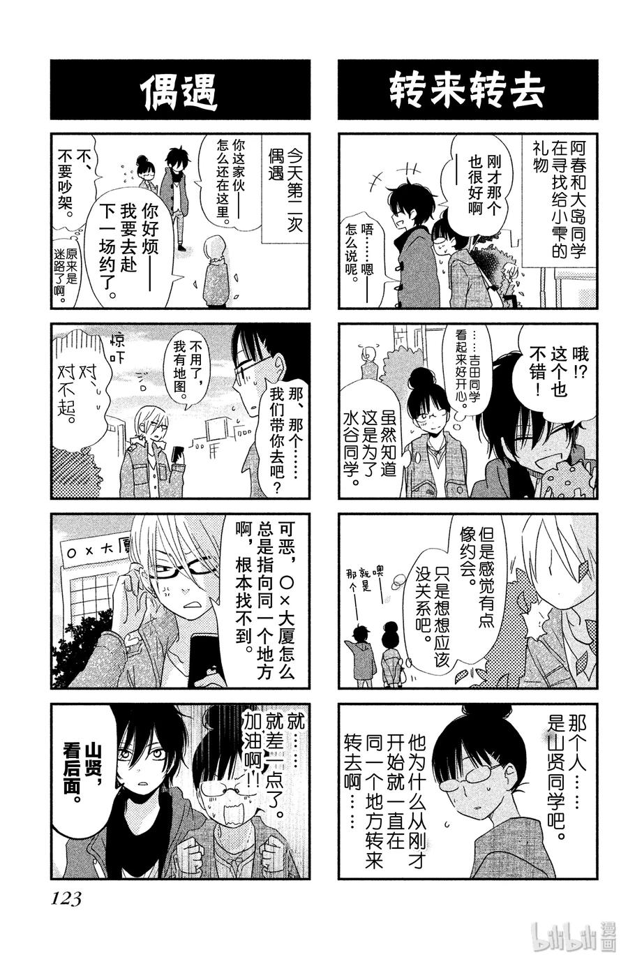 第39页
