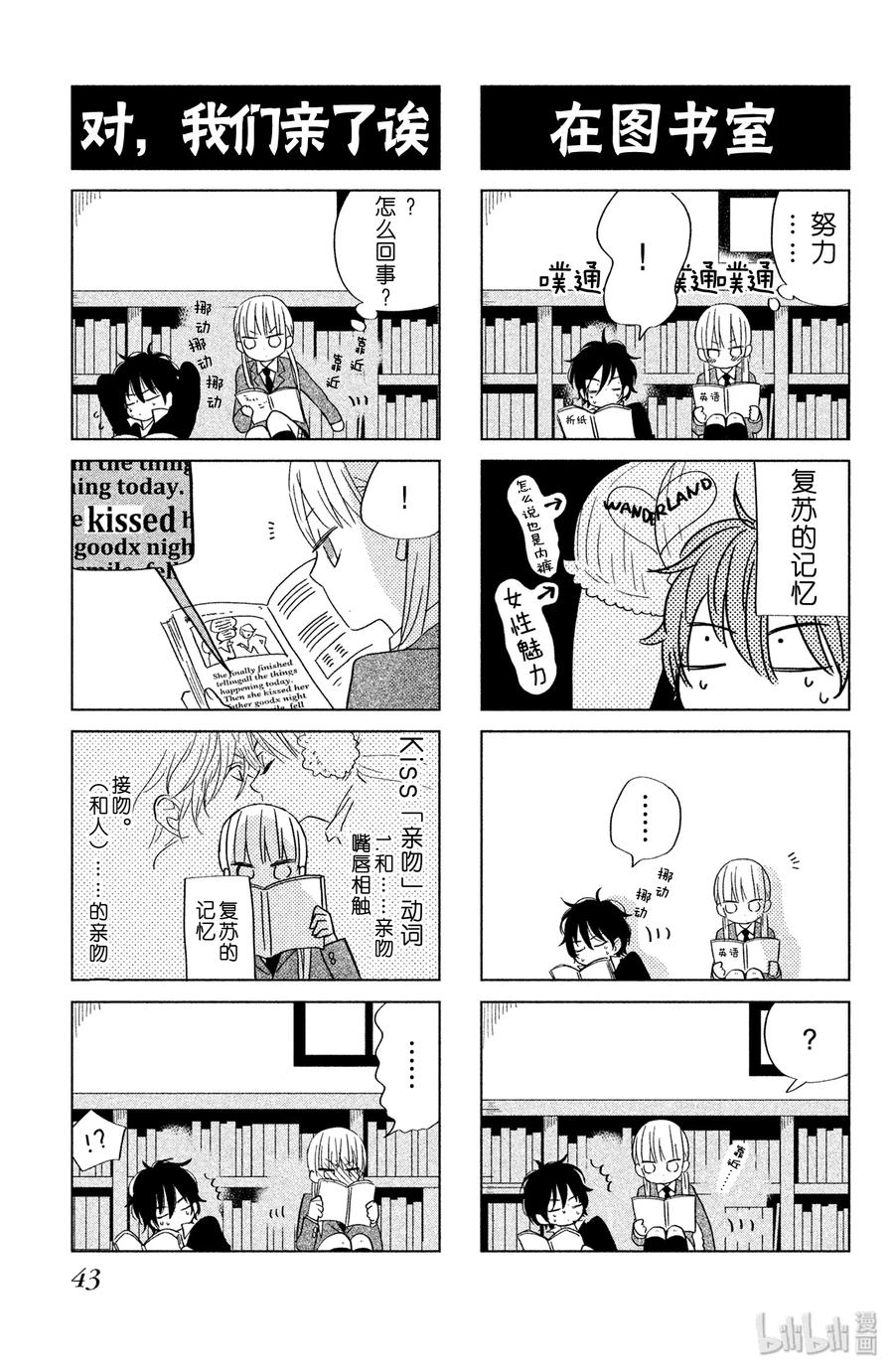第44页