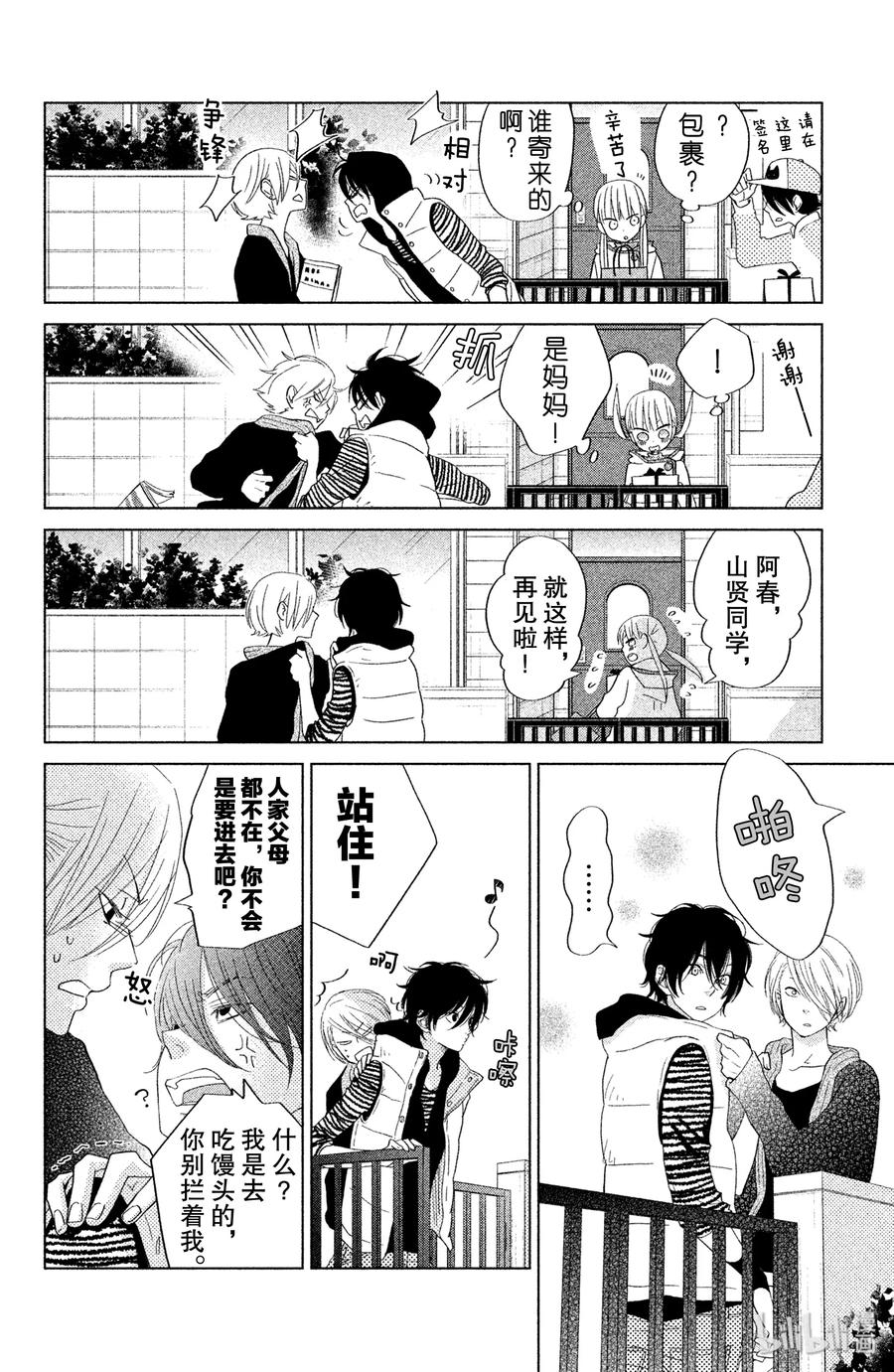 第30页