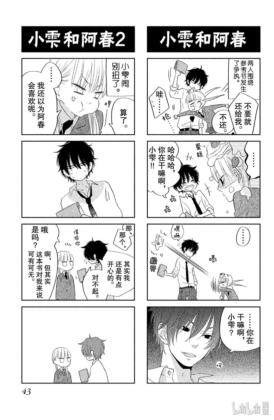 第44页