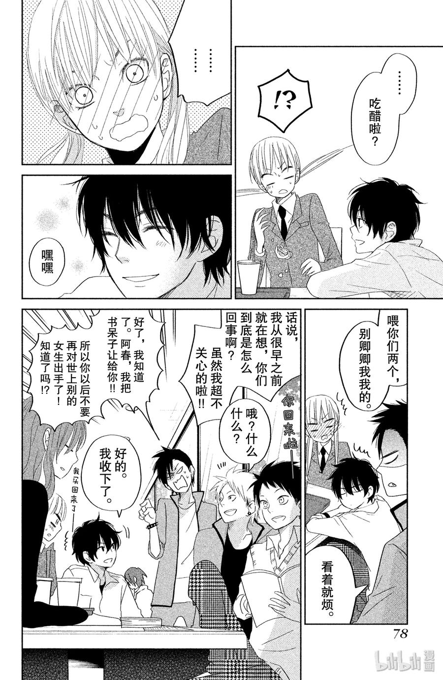 第34页