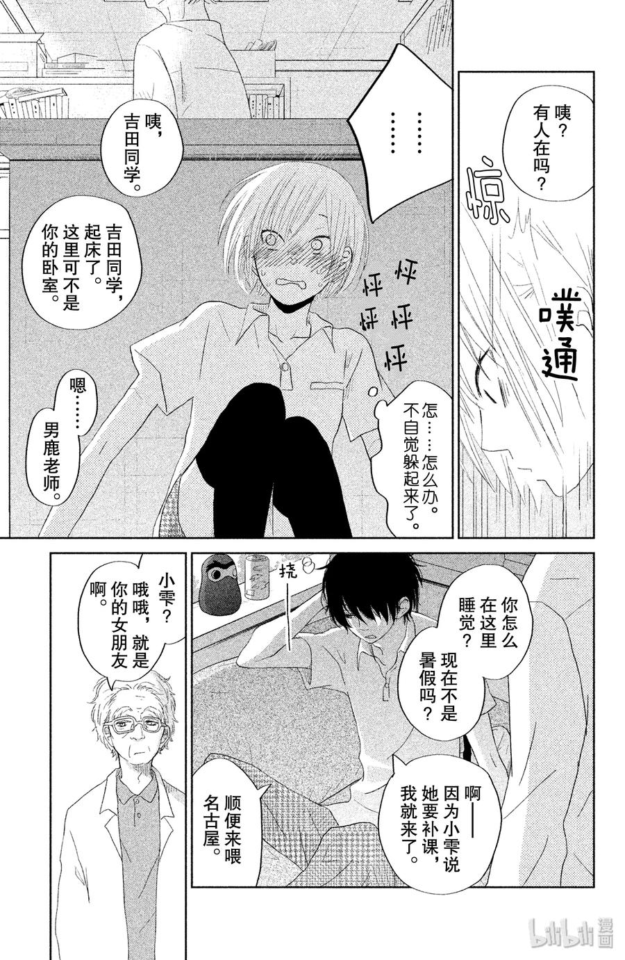 第37页