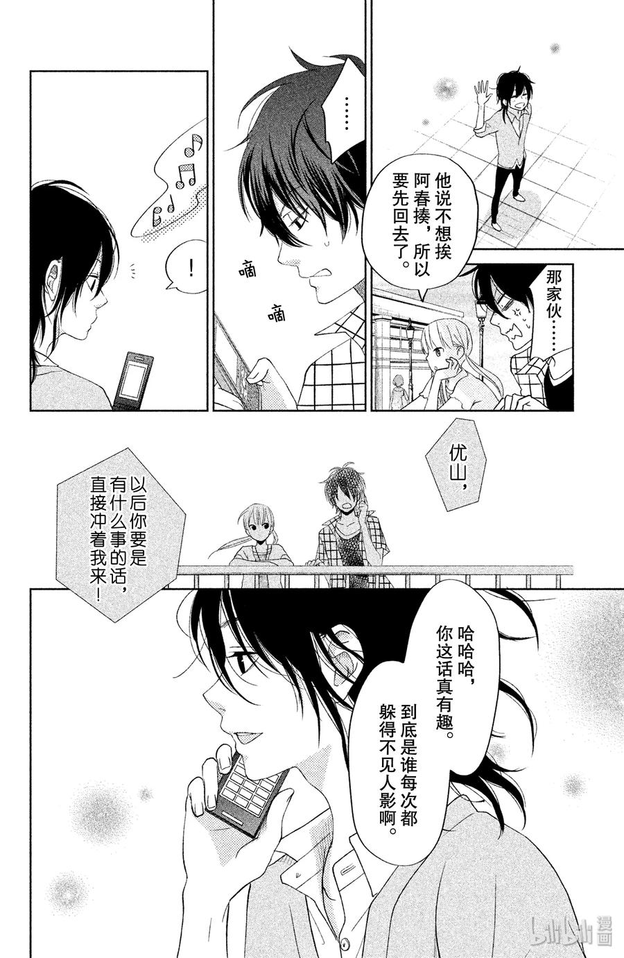 第33页