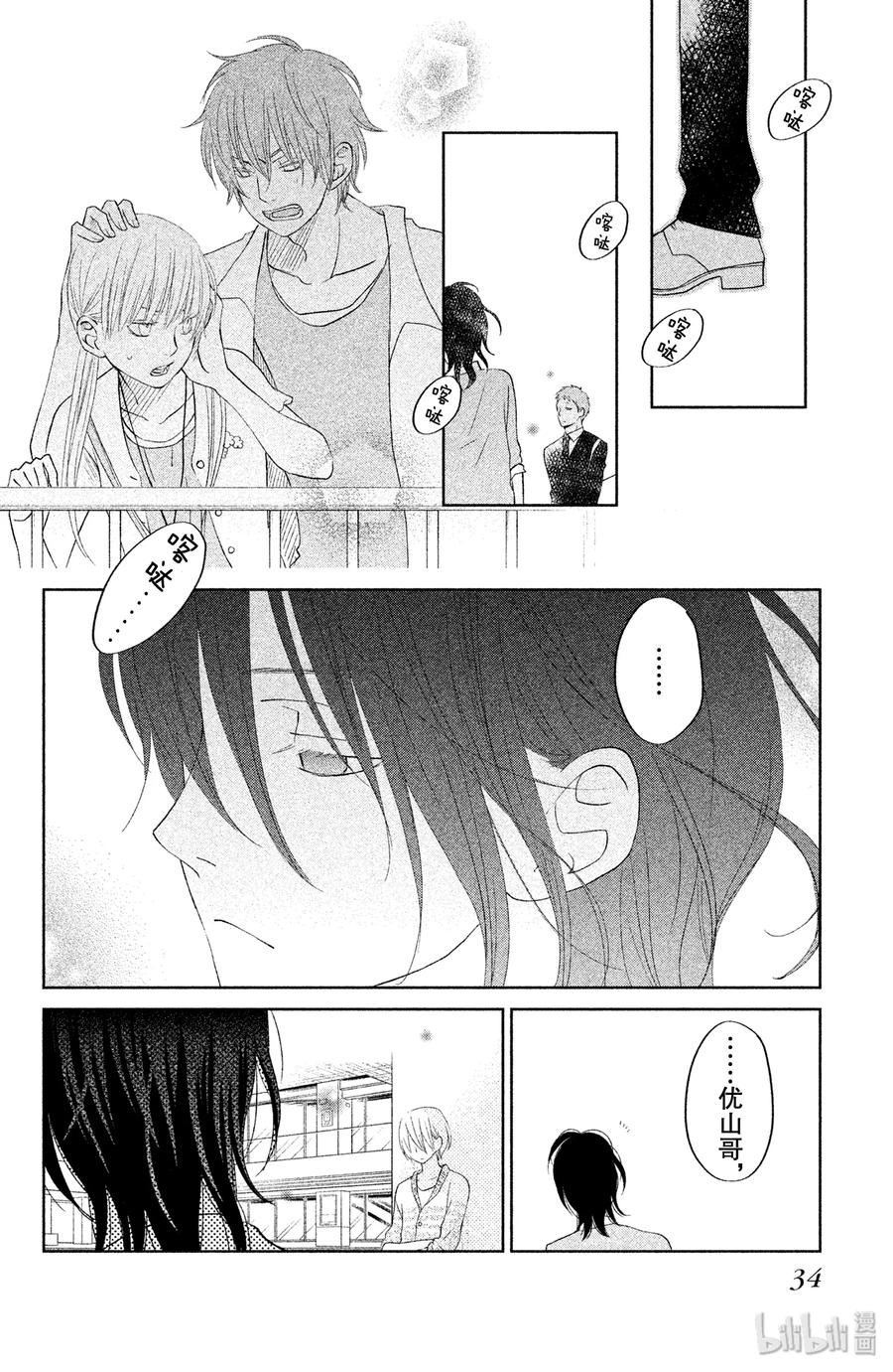 第35页