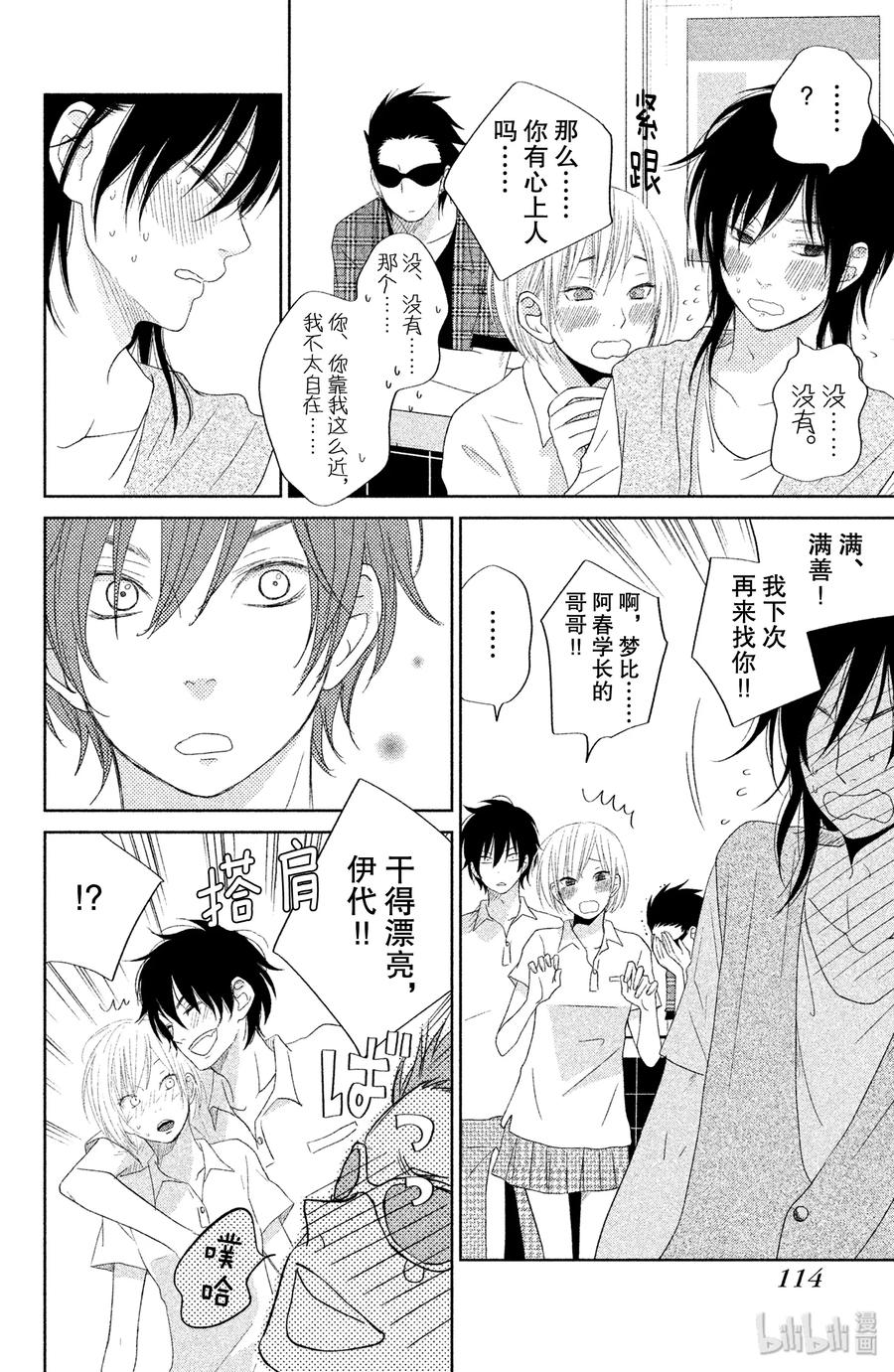 第28页