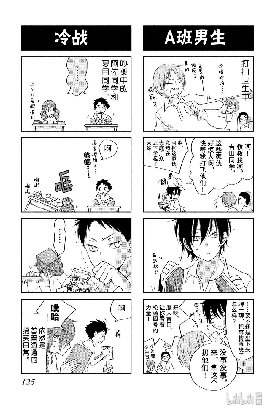 第39页