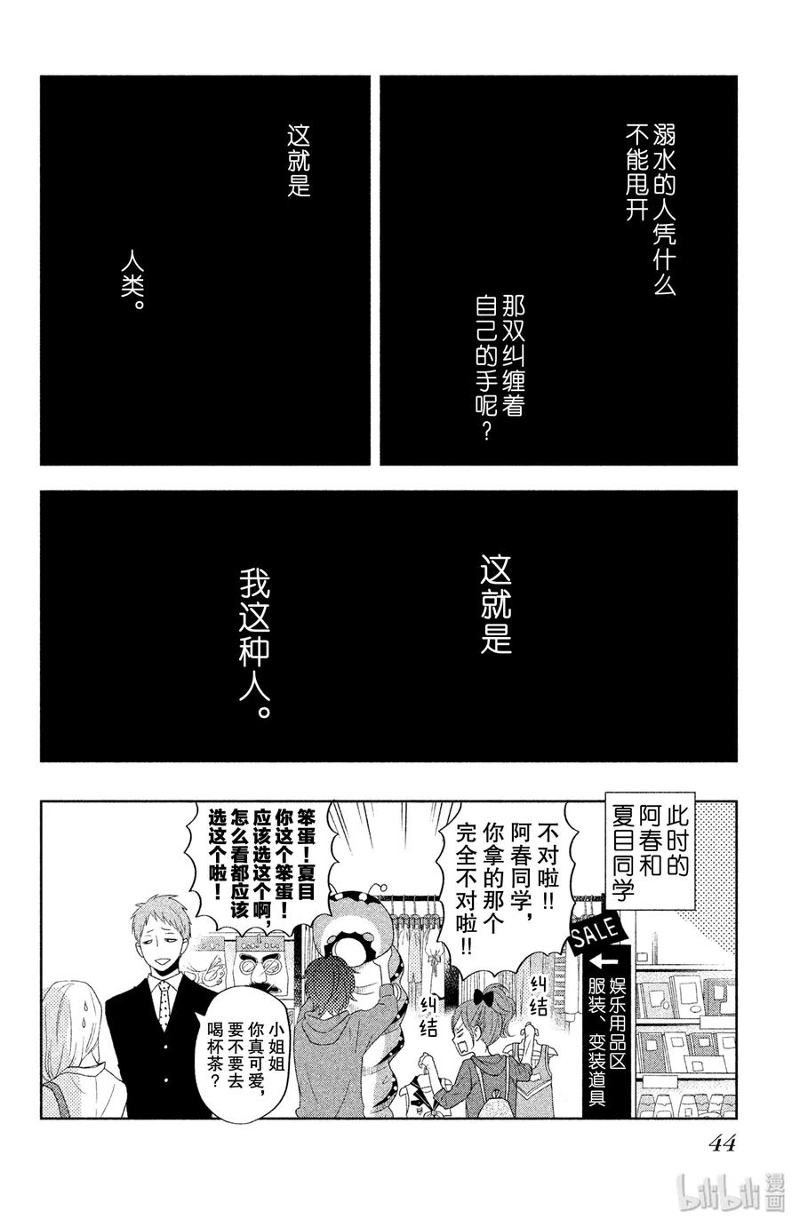 第45页