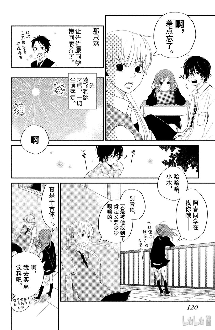 第32页