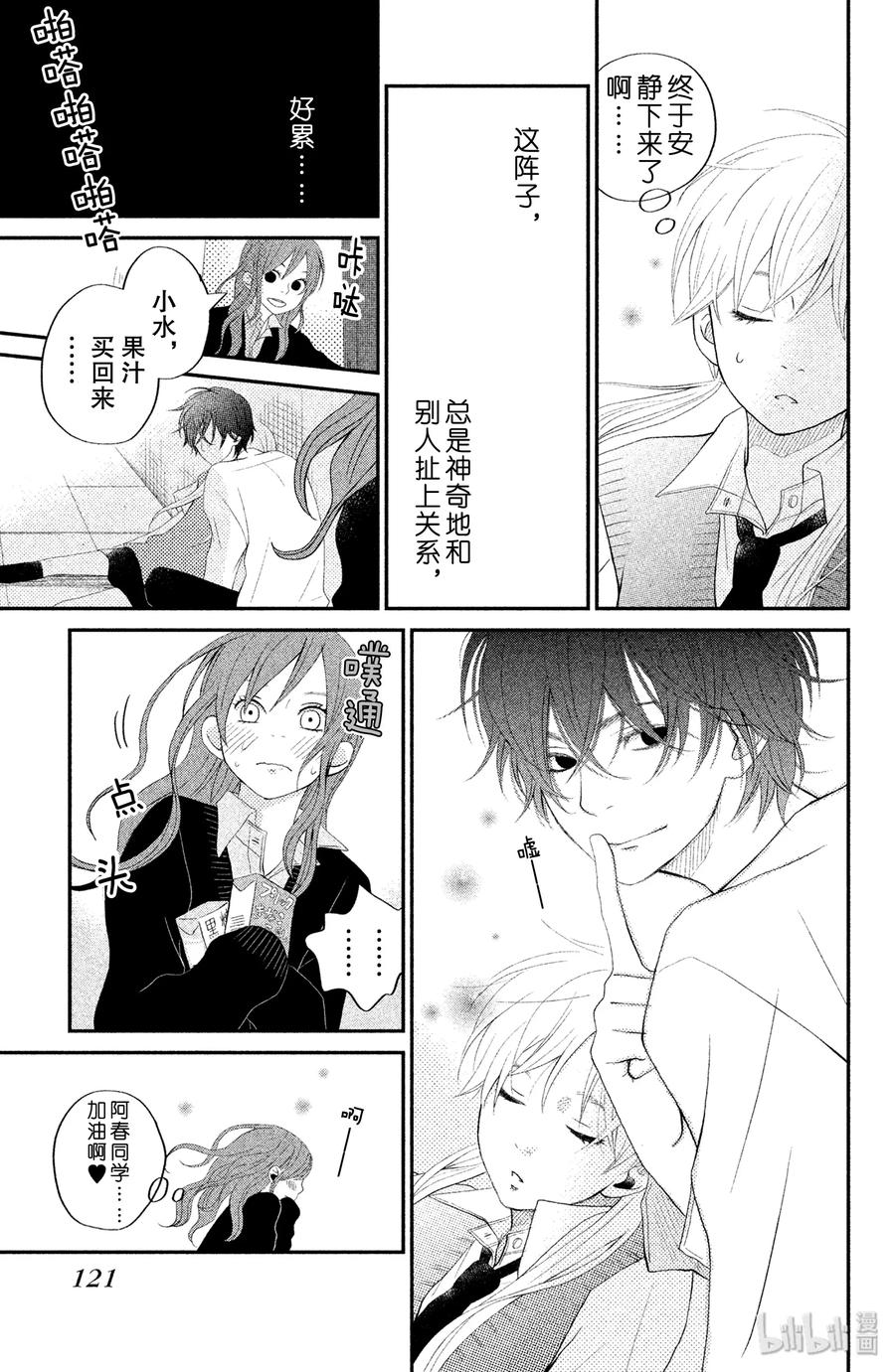 第33页
