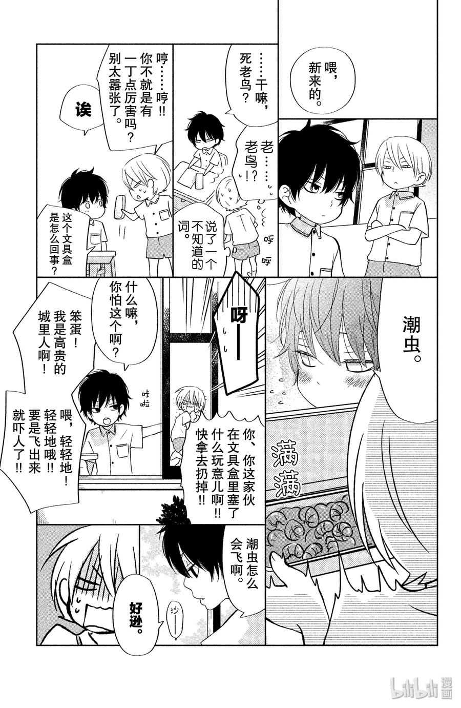 第43页