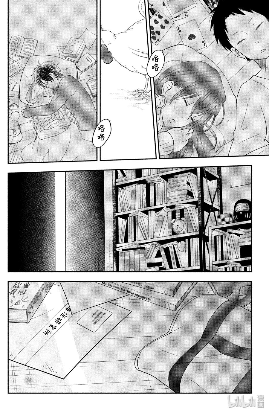 第43页