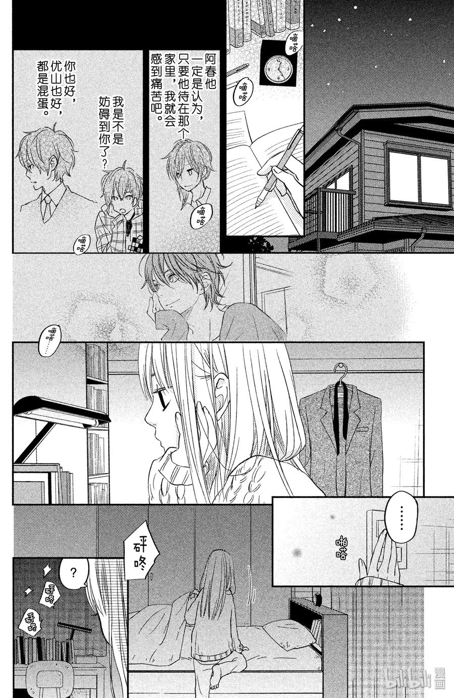 第30页