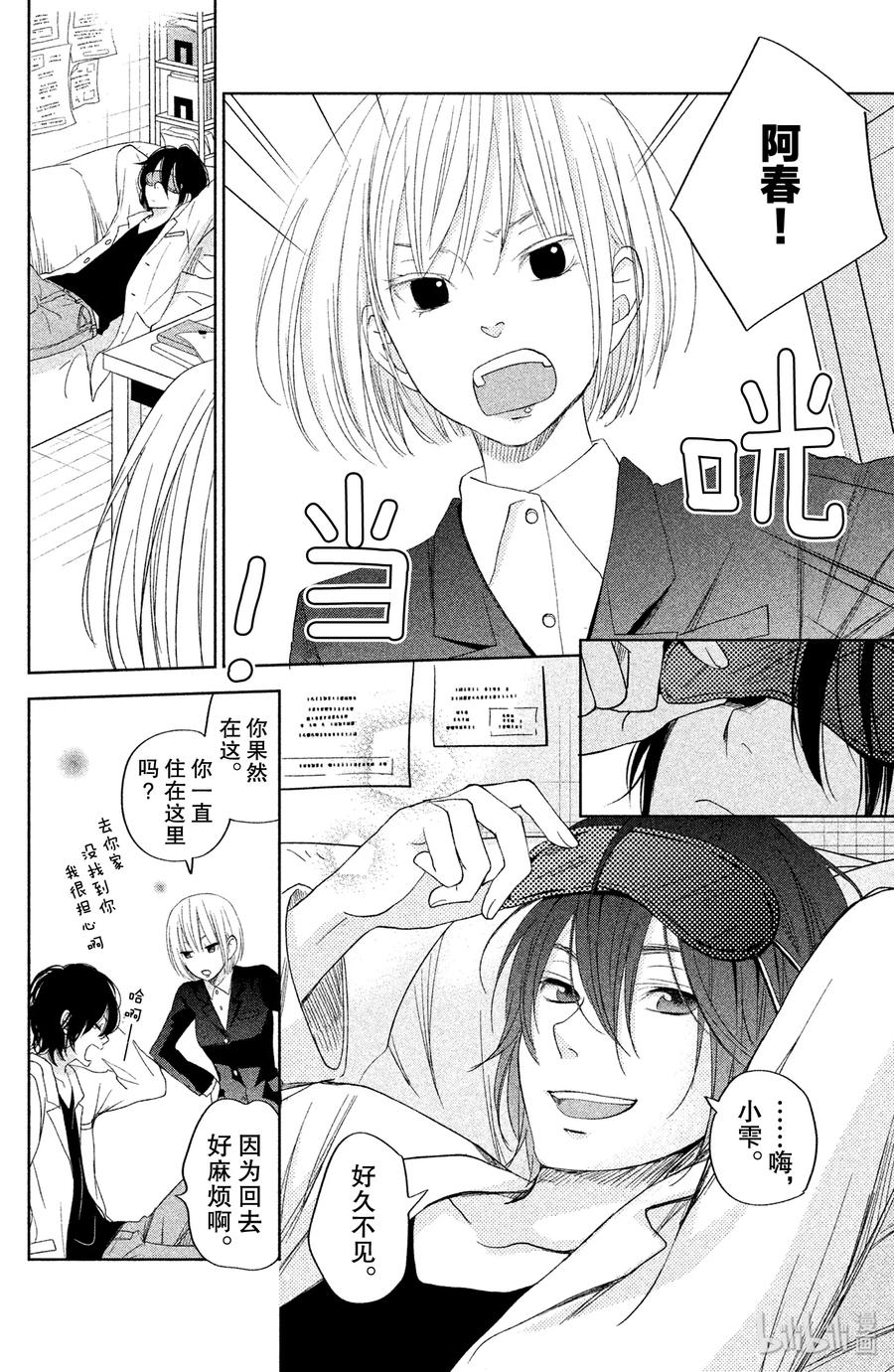 第45页