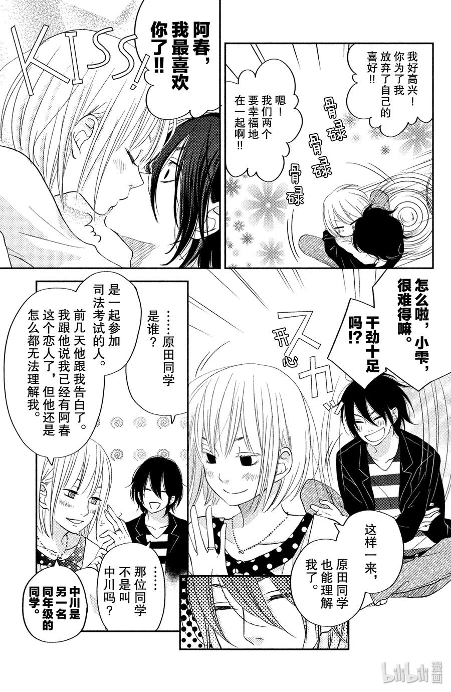 第50页