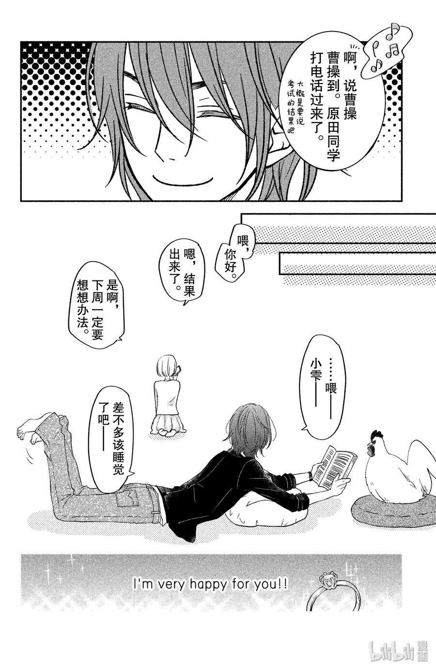 第51页