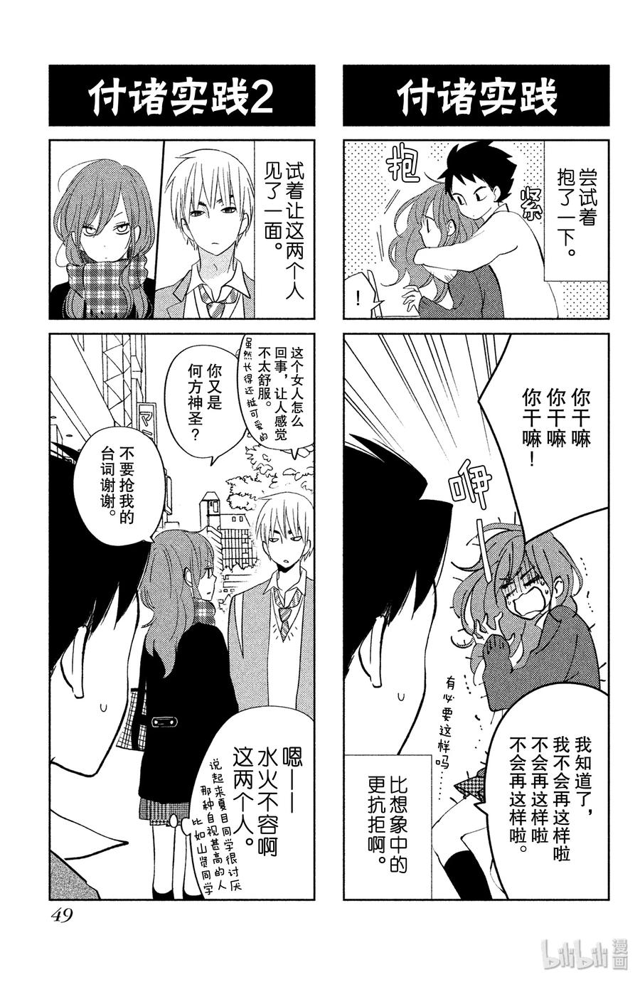 第50页