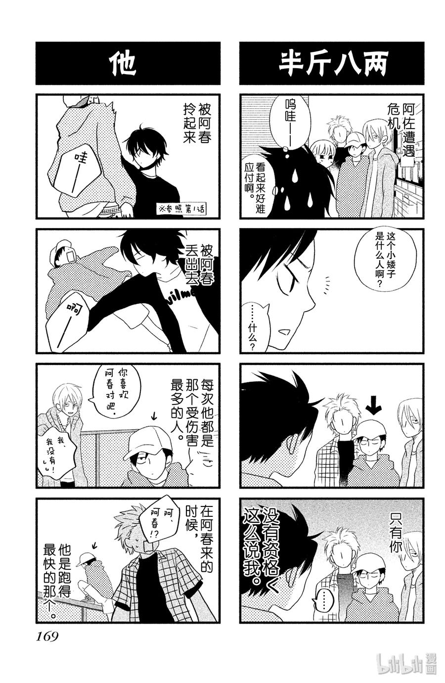第39页