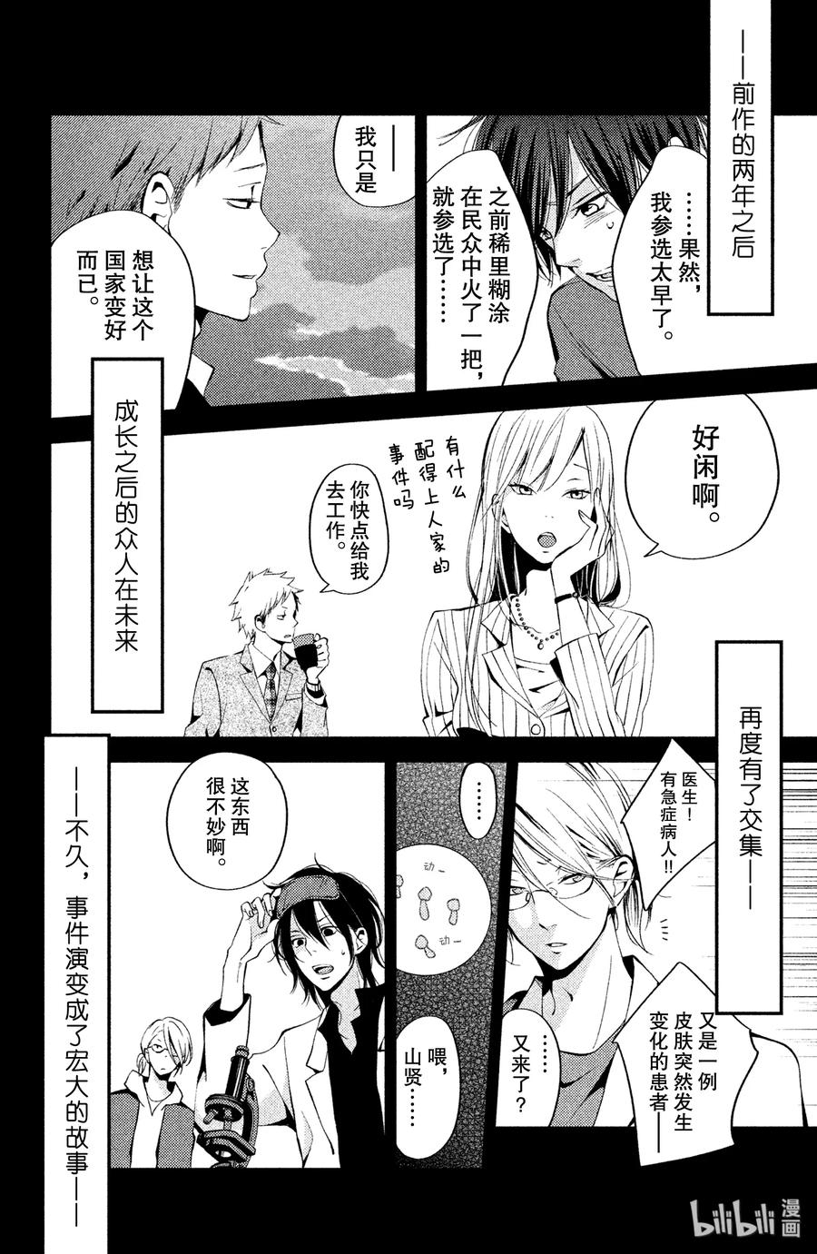 第56页