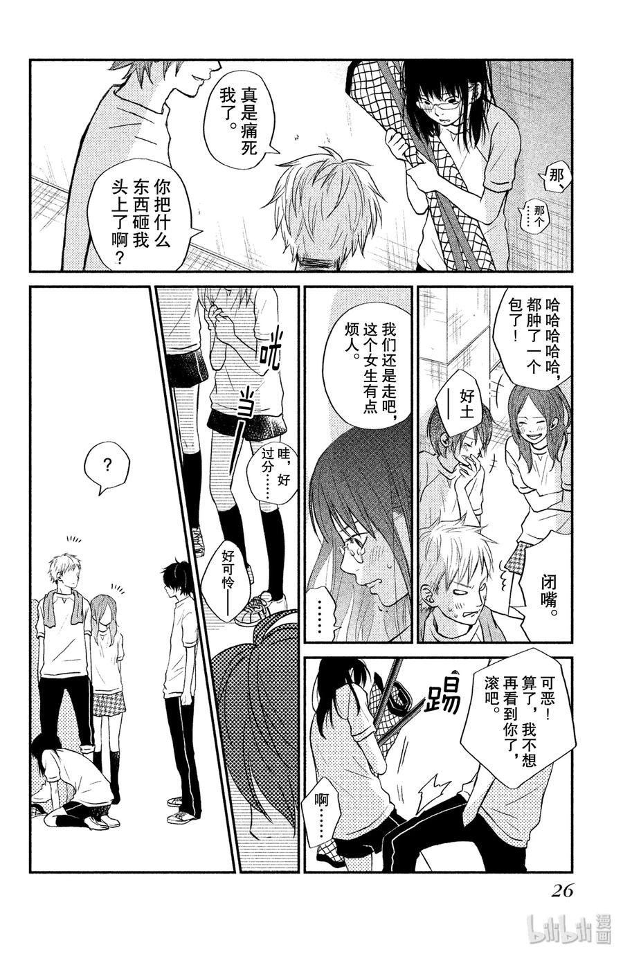 第27页