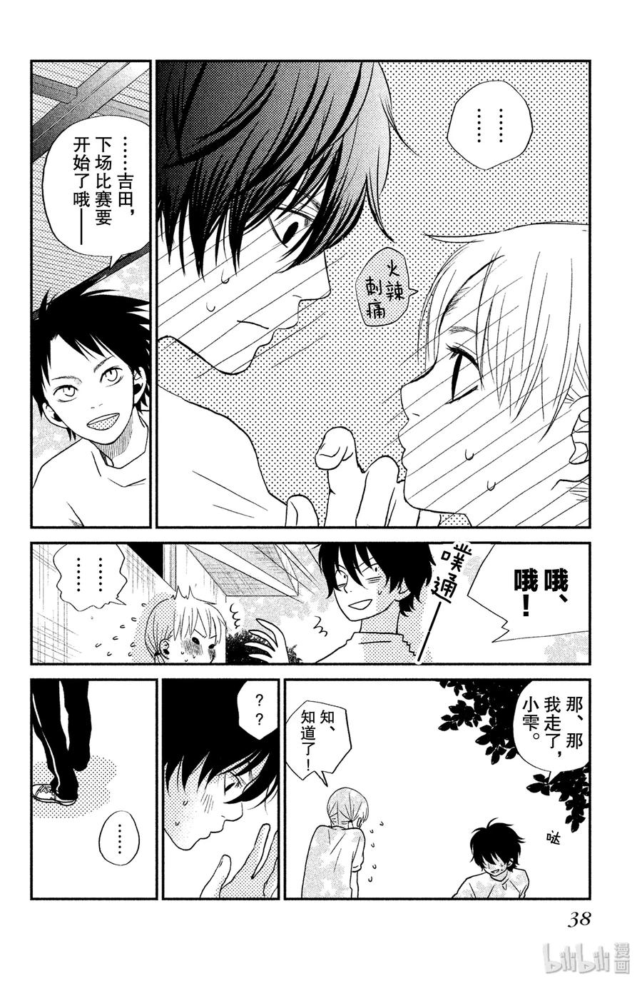 第39页