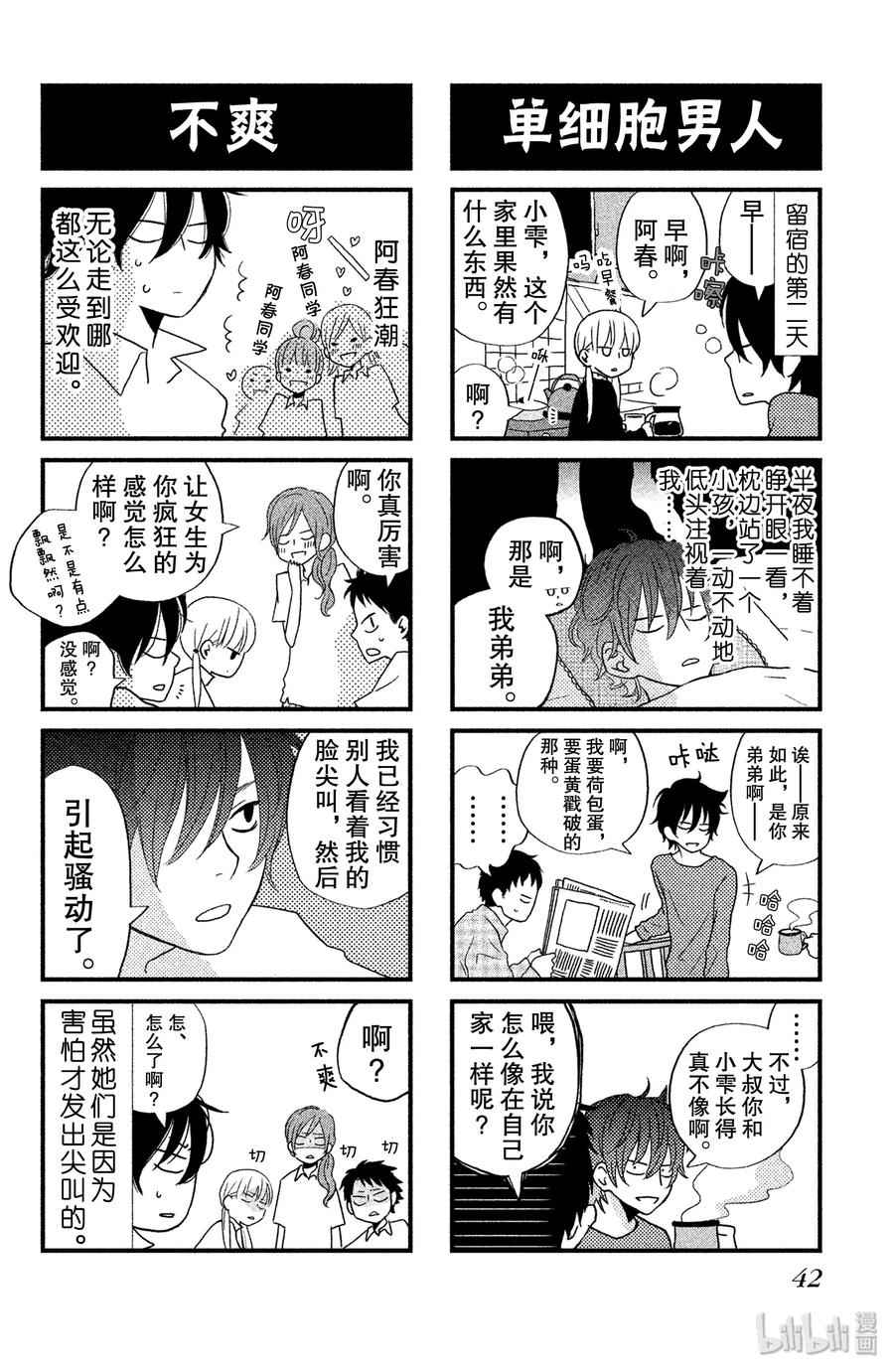 第43页