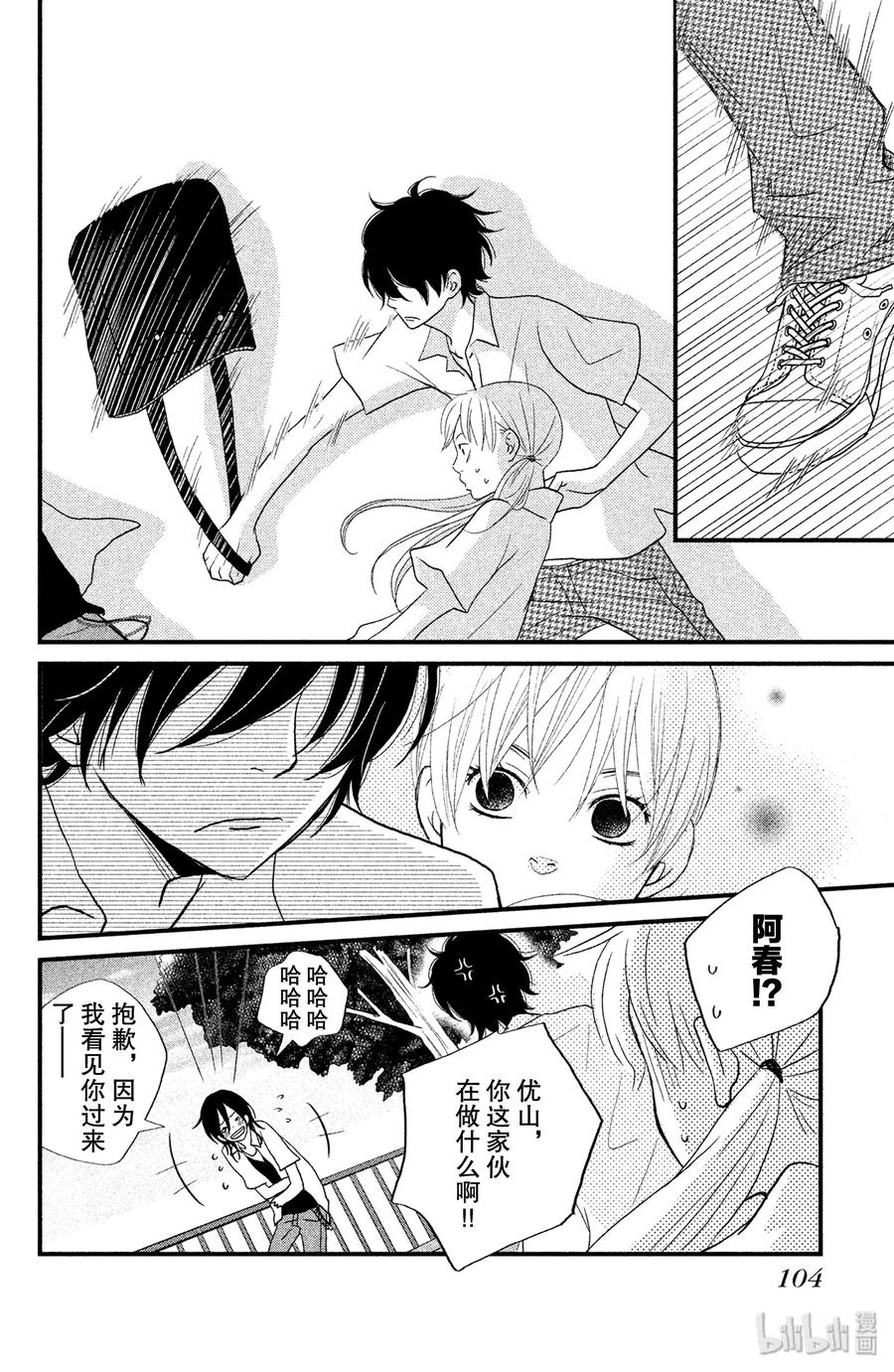 第22页