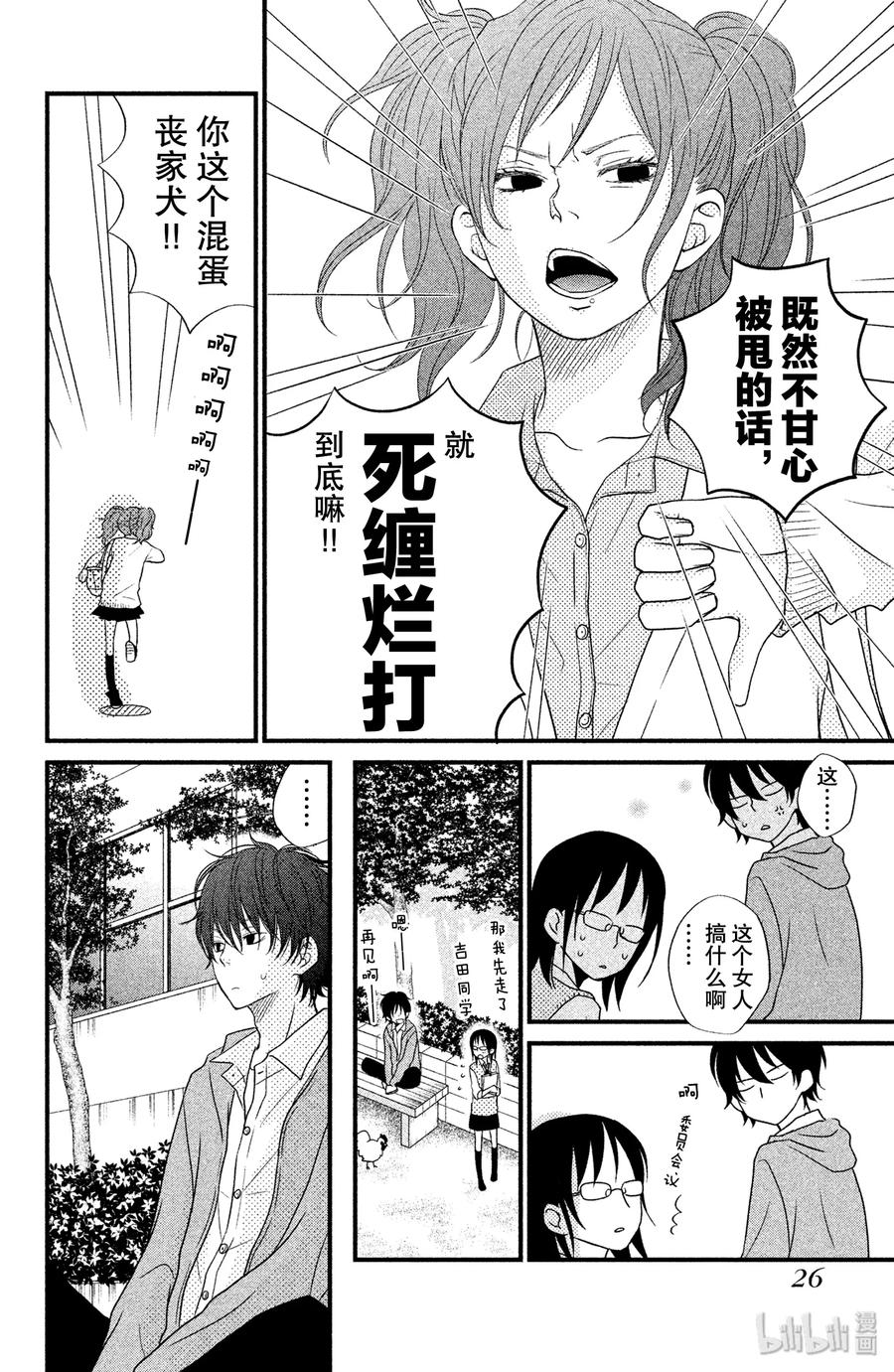 第27页