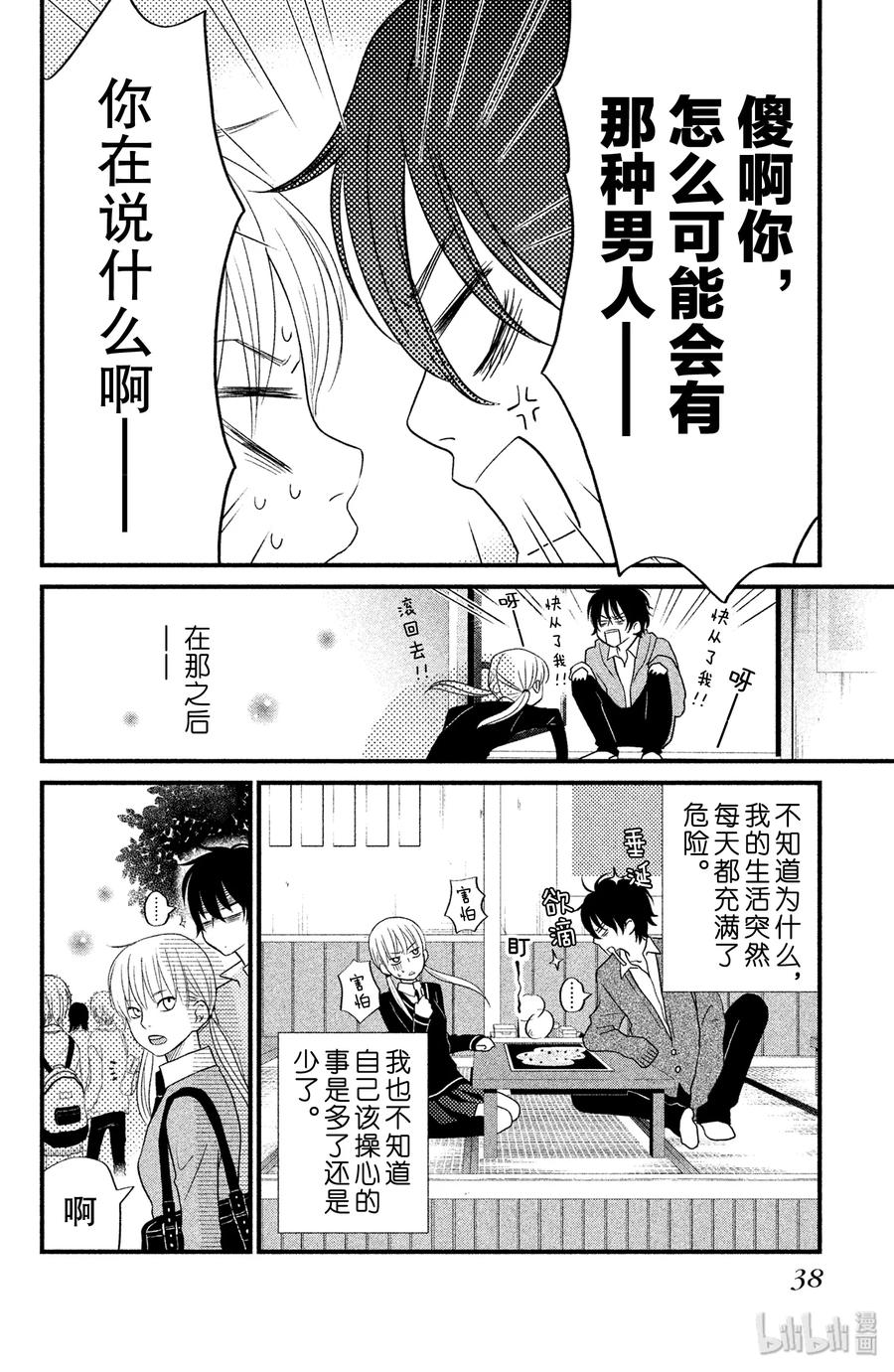 第39页