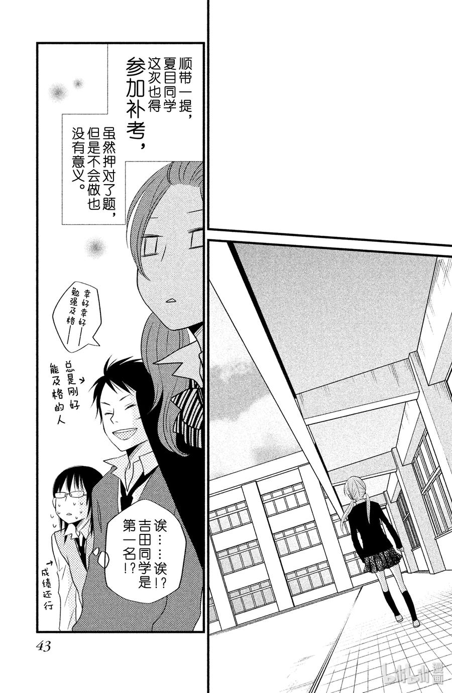 第44页