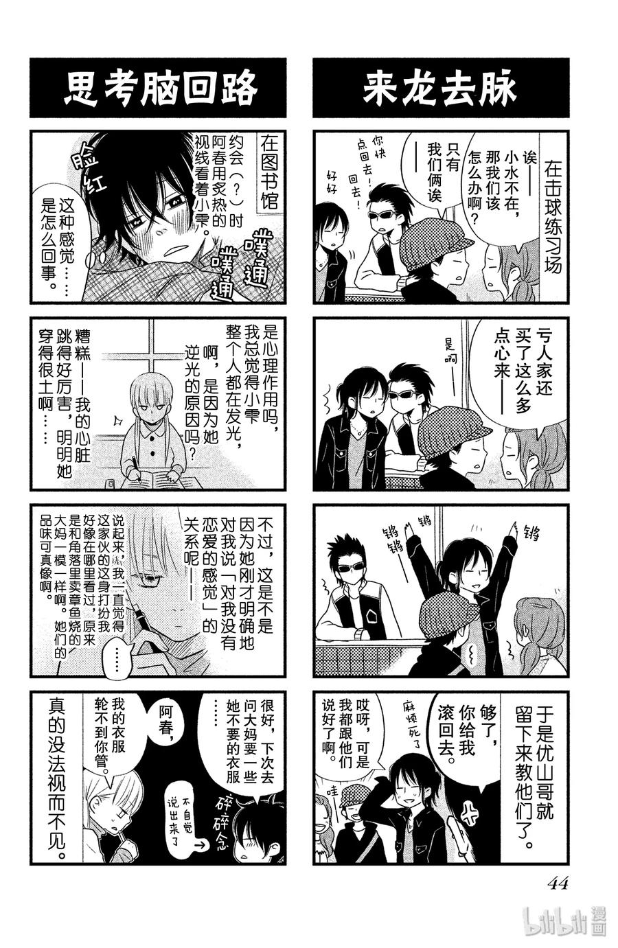第45页