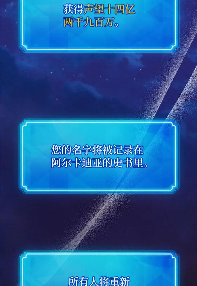 第194页