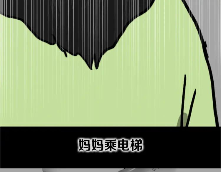 第263页