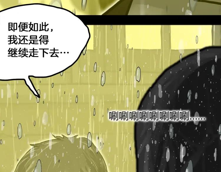 第199页