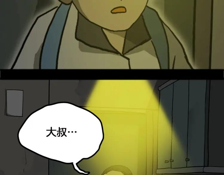 第170页