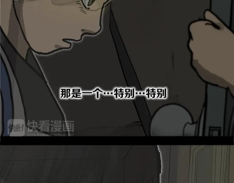 第240页