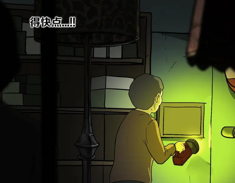 第110页
