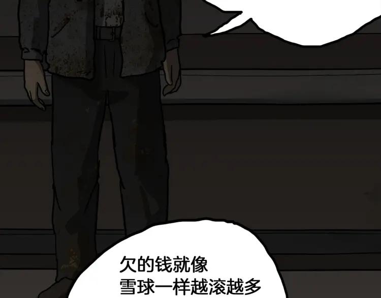 第191页